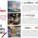 (주)영진엠앤에프 이미지