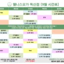 신풍유지(주) 이미지