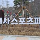 지사스포츠파크 이미지
