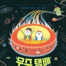 수룡농장 이미지