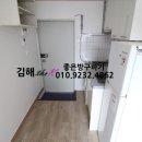 The K 공인중개사사무소 이미지