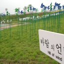 통일안보공원 관광안내소 네이버블로그