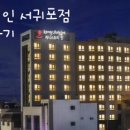 스와브호텔 이미지