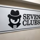 세븐클루스강남 티스토리