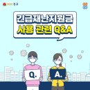 송월동행정복지센터회의실 이미지