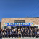 상주시 노인회관 이미지