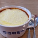 신전떡볶이삼천포점 이미지