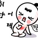 한양장충족발 이미지