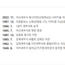 익산세무서 네이버블로그