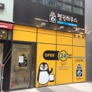 나루세탁 이미지