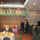 아레나파크웨딩 이미지