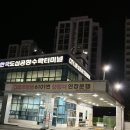 김포공항행 6101버스타기 (feat. 의정부에서 수락터미널거쳐 김포공항 가는 법) 시간표, 요금, 이용절차