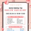 밝은내 어르신 복지센터 이미지