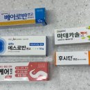 즐거운온누리약국 이미지