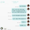 아이폰 스냅 | 리리스냅 계약 후기 감성 인물보정, 색감보정까지 완벽한 선택 ☑️ 계약 상담 전이신 분...