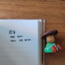 한자로의 산책 이미지