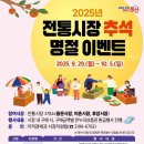 용산시장 이미지