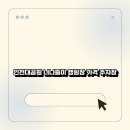 너나들이캠핑장 이미지