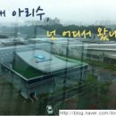 어디에서 왔니 이미지