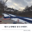 조이카페;매점