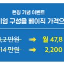 비비파트너스