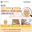 녹산2농장 이미지