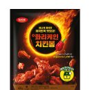 치킨봉