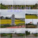 가곡삼거리 이미지