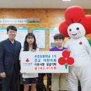 조천초등학교 이미지