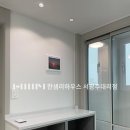 동산인테리어 네이버블로그