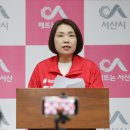 이연희 충남도의원, 6.3 지방선거 재선 출마 공식 선언!(태안타임즈) 이미지