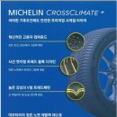 가야타이어