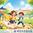 코끼리이비인후과의원 | [공지] [진료정보] 개학 전 꼭 확인해야 할 아이 건강 체크리스트 5가지