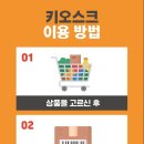 케키천국 이미지