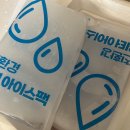 진성스치로폴 이미지