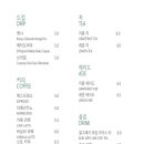 소토커피