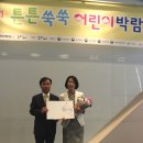 튼튼어린이병원 쿠키뉴스