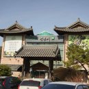 자연을담은밥상 이미지