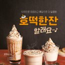 체리다방 이미지