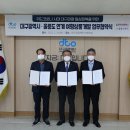 (주)울릉드림 이미지