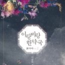 한약국 이미지
