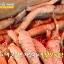 청양인삼약초 네이버블로그