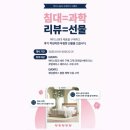 에이스침대의정부점 이미지