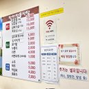 장안정육식당 이미지