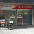 서울충무로2가우체국 이미지