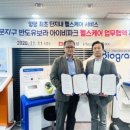 아이비헬스 이미지