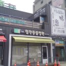 미락제면1941