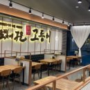 달빛에구운고등어 평택송탄점 이미지