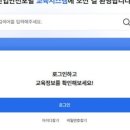 산업안전보건교육센터