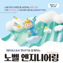 공간엔지니어링 이미지